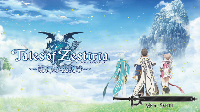 1º Gameplay Tales of Zestiria