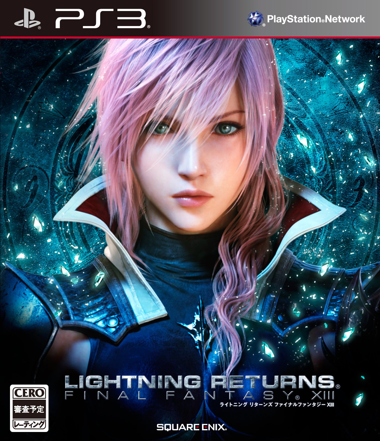 Lightning Returns: Final Fantasy XIII